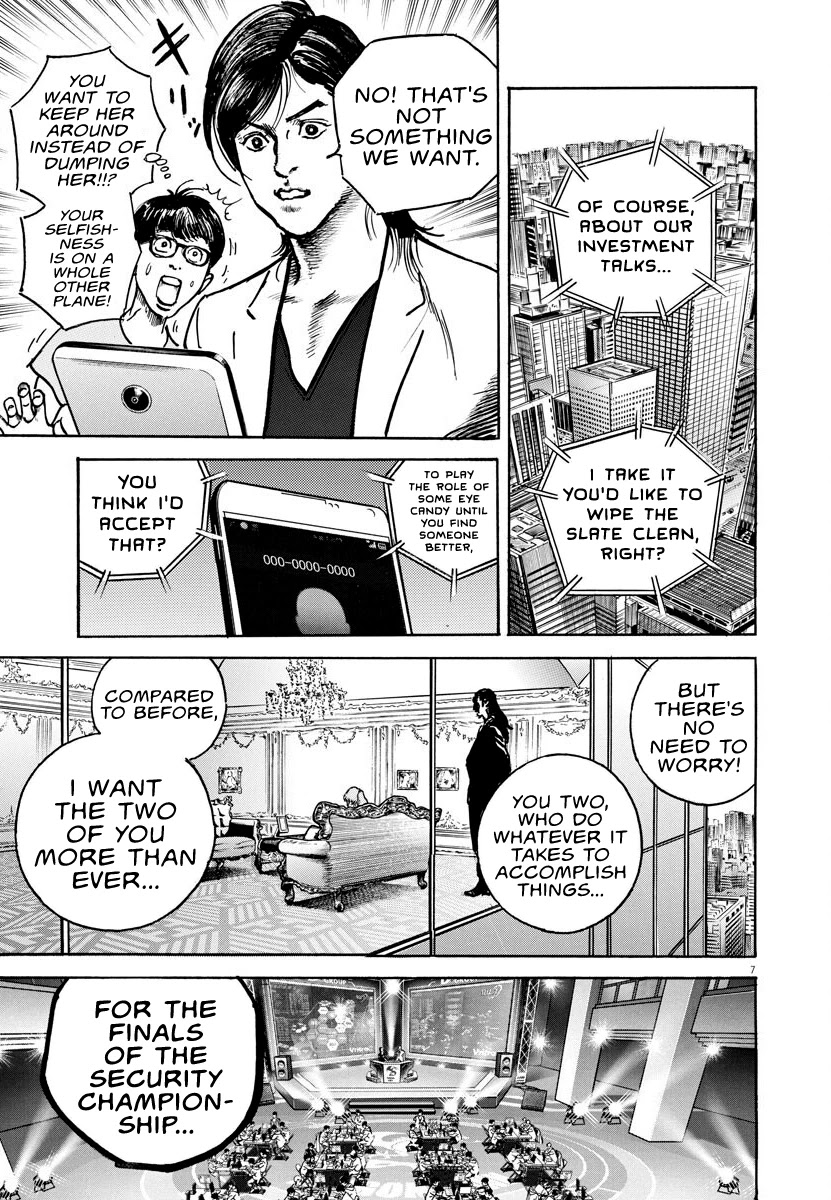 $1,000,000,000,000 Game Chapter 7 - Page 7