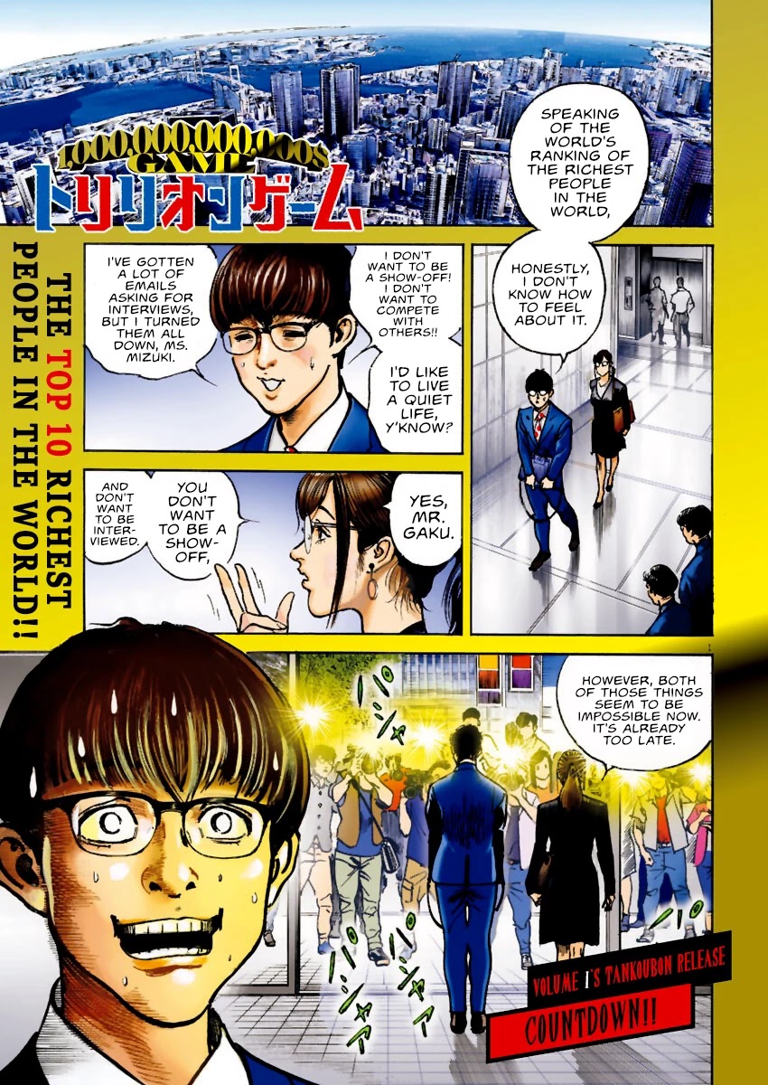 $1,000,000,000,000 Game Chapter 8 - Page 2