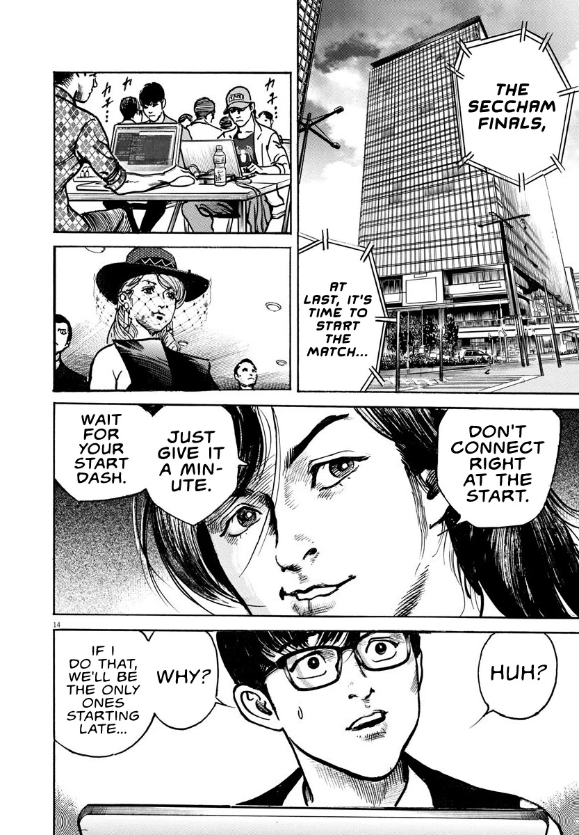 $1,000,000,000,000 Game Chapter 8 - Page 13