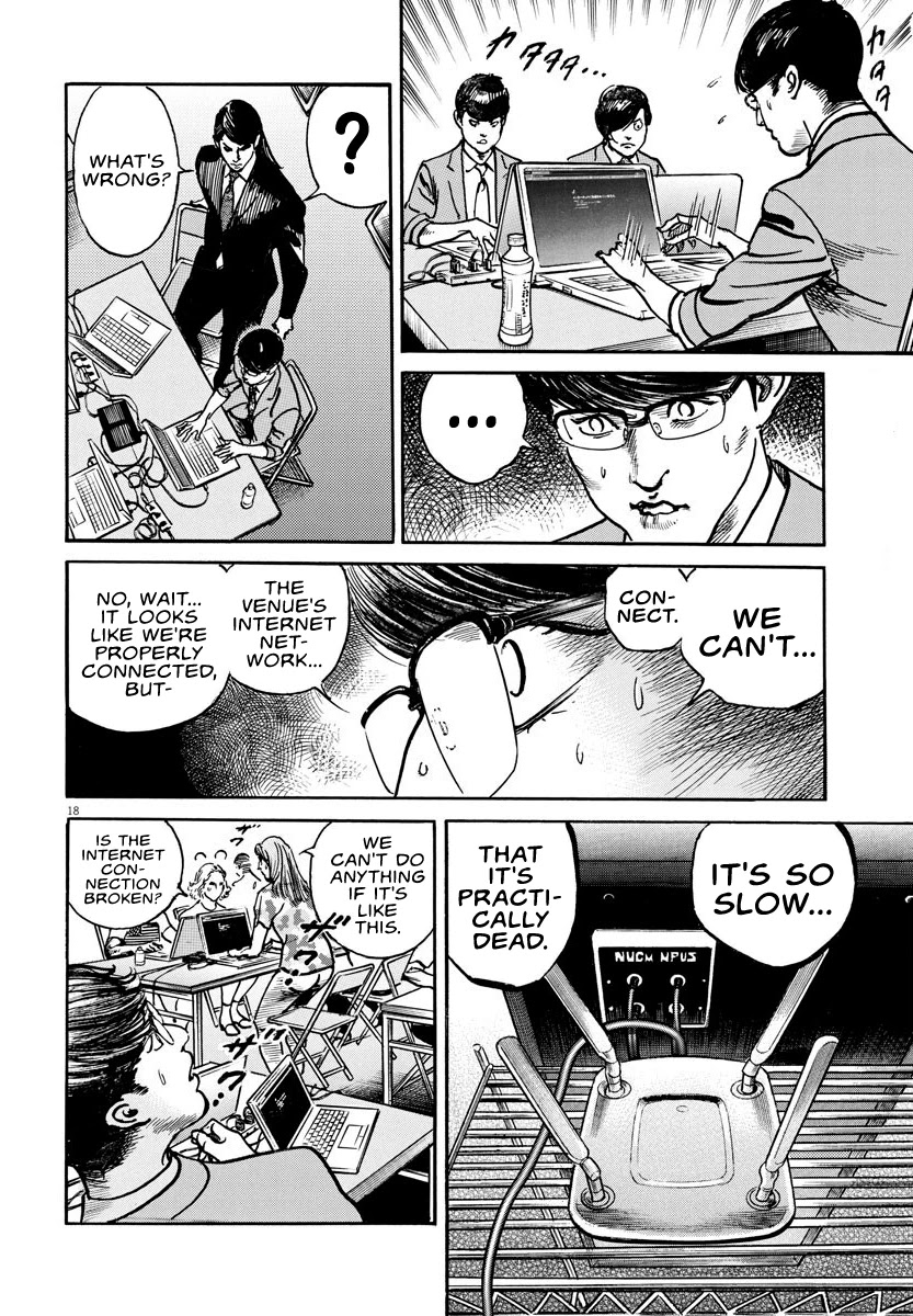 $1,000,000,000,000 Game Chapter 8 - Page 16