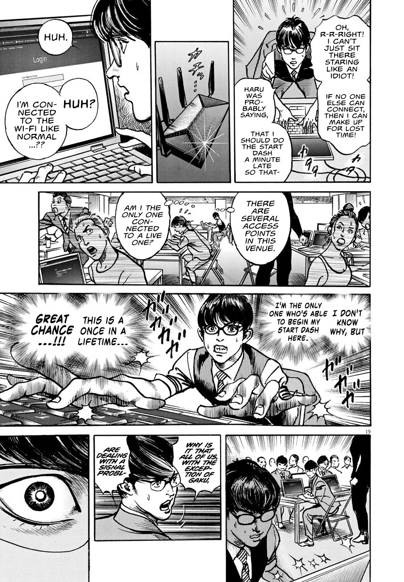 $1,000,000,000,000 Game Chapter 8 - Page 17