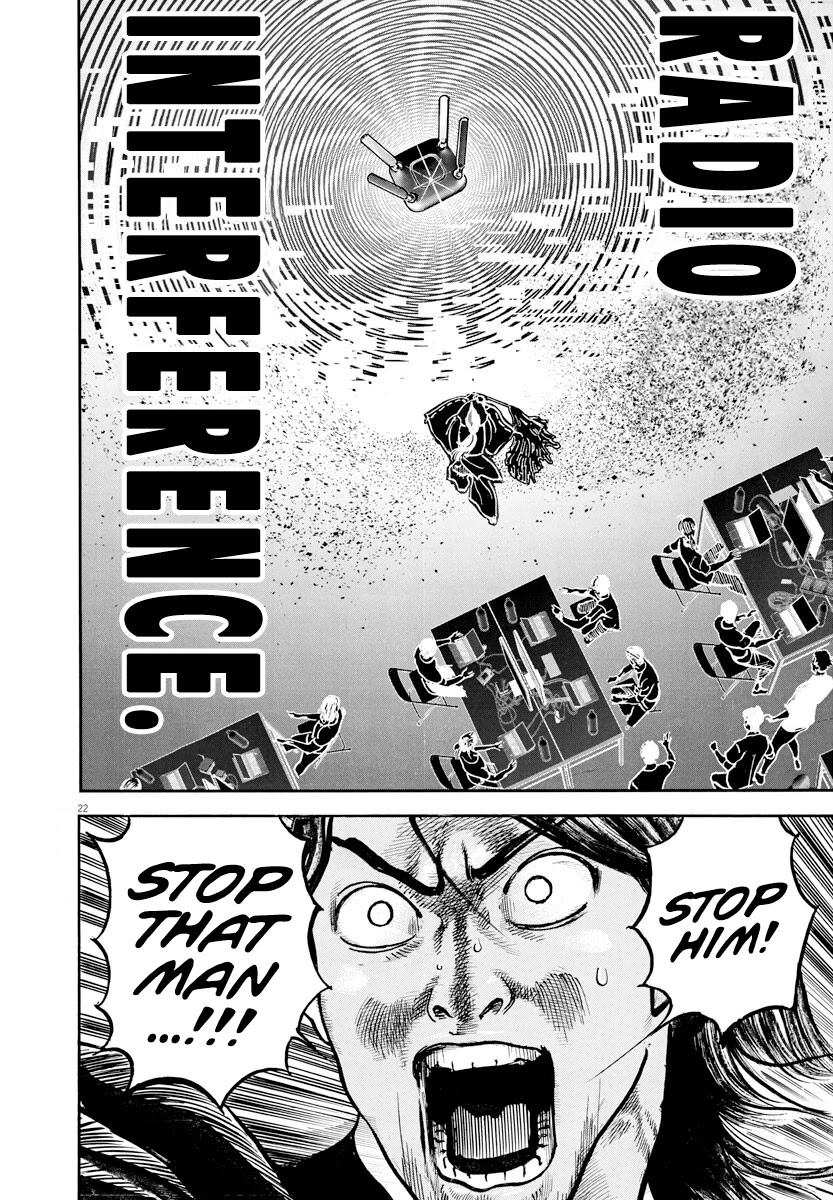 $1,000,000,000,000 Game Chapter 8 - Page 19