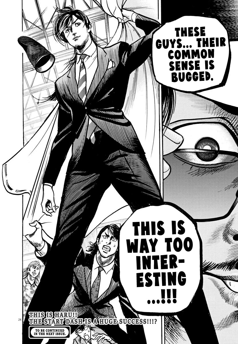 $1,000,000,000,000 Game Chapter 8 - Page 21