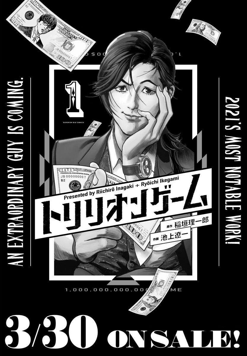$1,000,000,000,000 Game Chapter 8 - Page 22