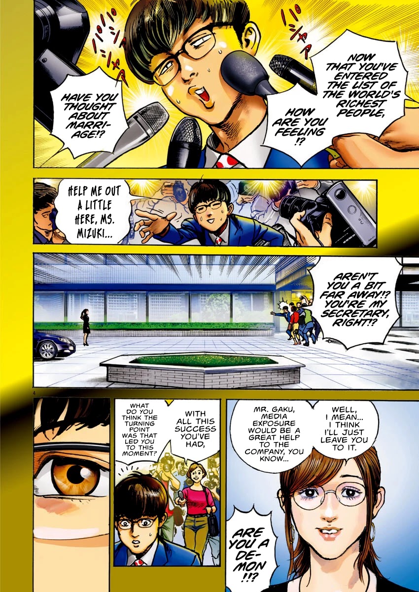 $1,000,000,000,000 Game Chapter 8 - Page 4