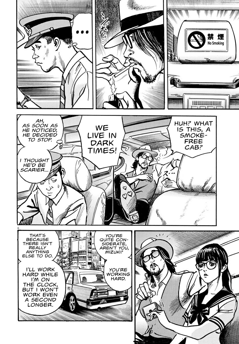 $1,000,000,000,000 Game Chapter 8 - Page 6