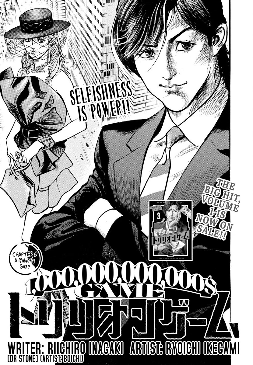 $1,000,000,000,000 Game Chapter 9 - Page 1