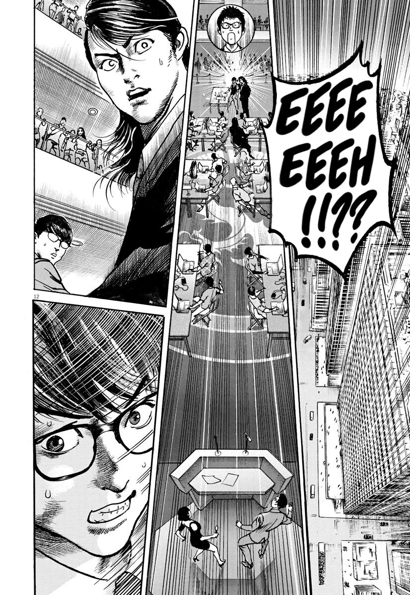 $1,000,000,000,000 Game Chapter 9 - Page 11