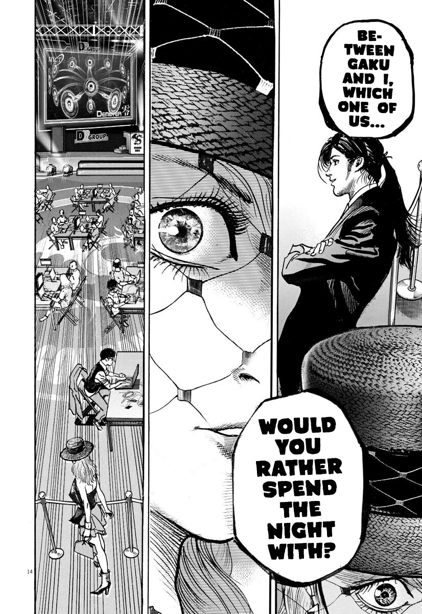 $1,000,000,000,000 Game Chapter 9 - Page 13