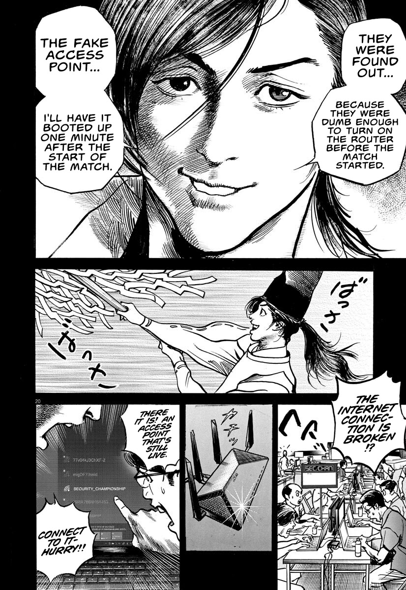 $1,000,000,000,000 Game Chapter 9 - Page 18
