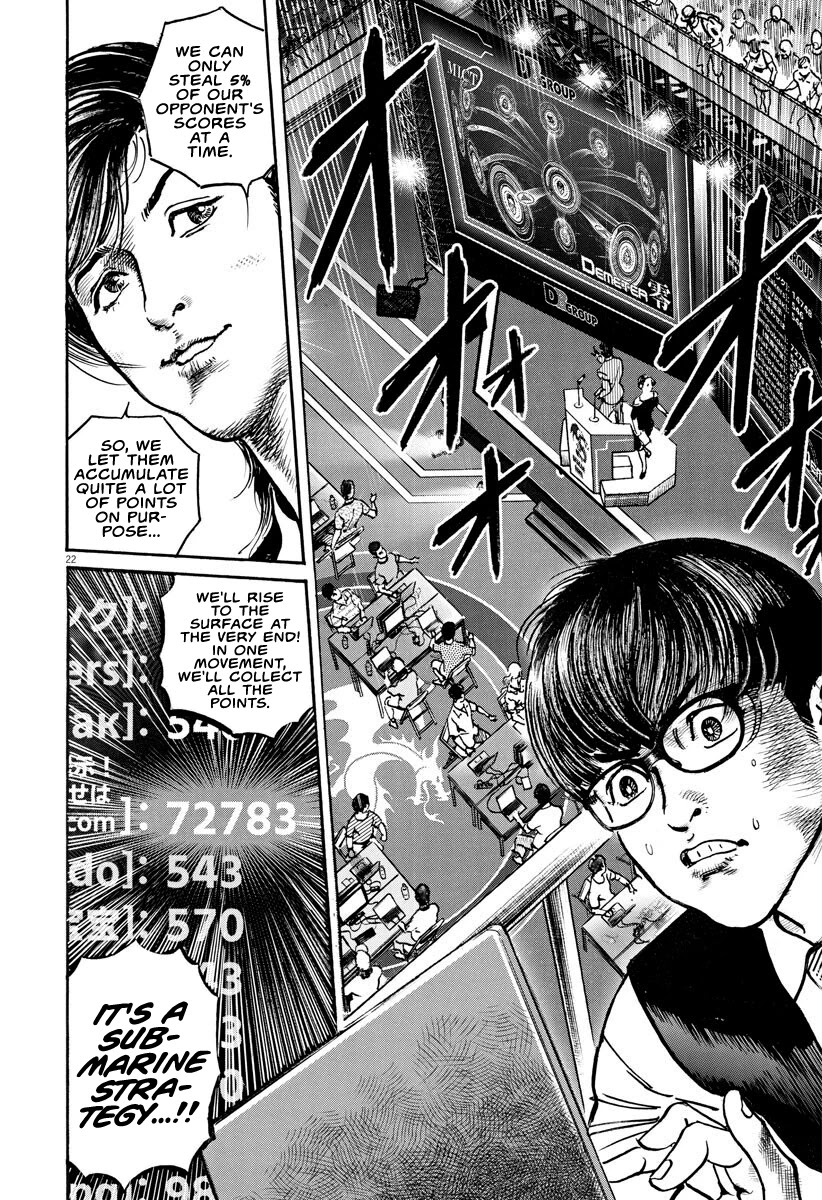 $1,000,000,000,000 Game Chapter 9 - Page 20