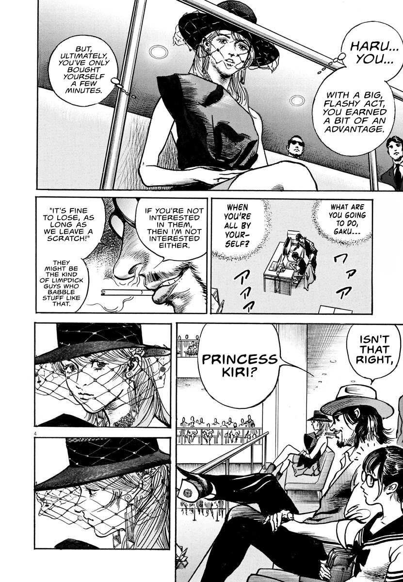 $1,000,000,000,000 Game Chapter 9 - Page 3