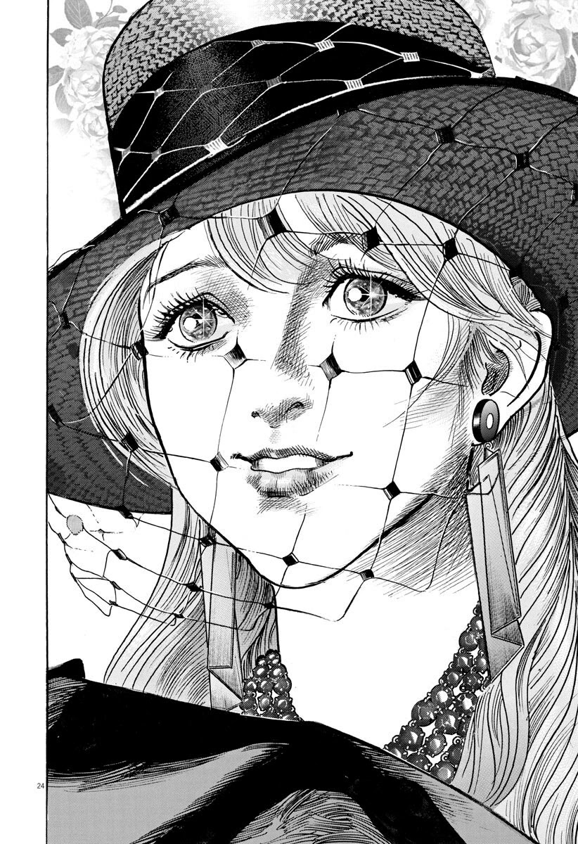 $1,000,000,000,000 Game Chapter 9 - Page 22
