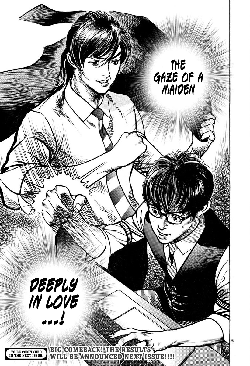 $1,000,000,000,000 Game Chapter 9 - Page 23