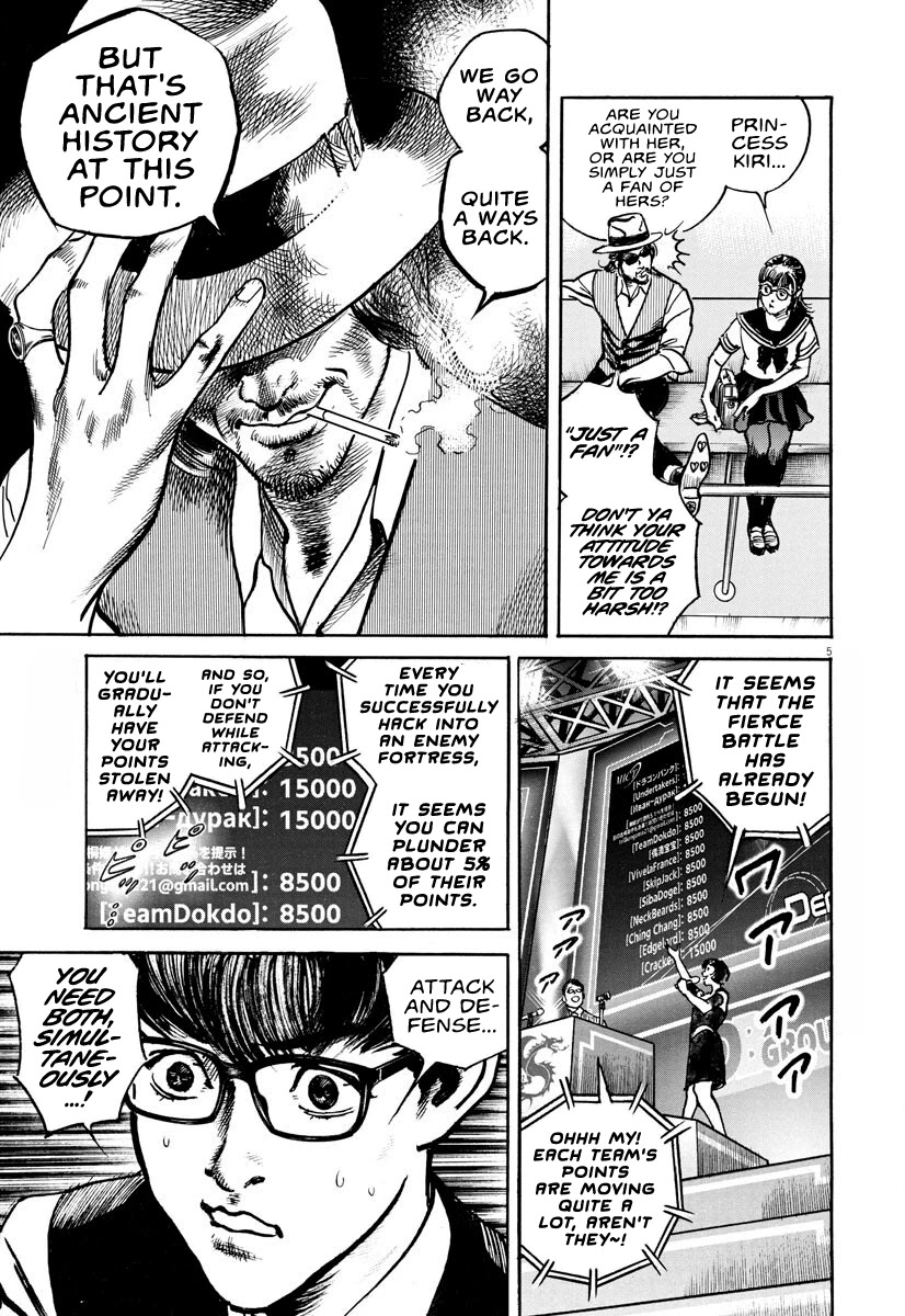 $1,000,000,000,000 Game Chapter 9 - Page 4