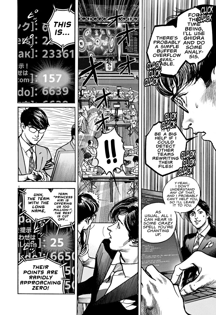 $1,000,000,000,000 Game Chapter 9 - Page 5