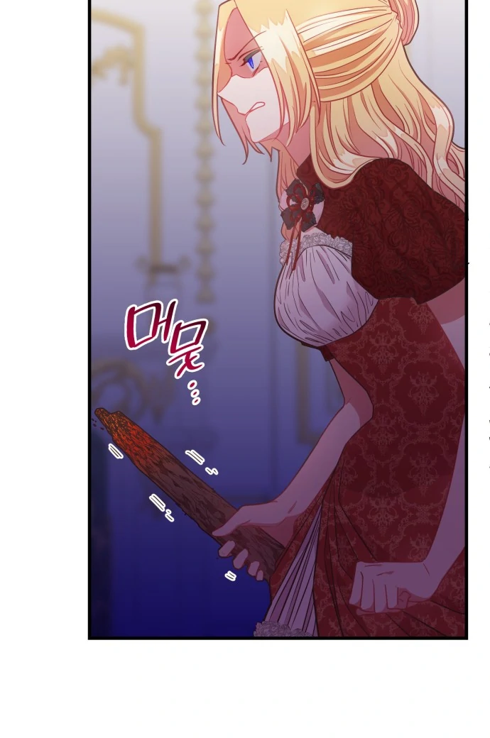 108 Women Chapter 48 - Page 28