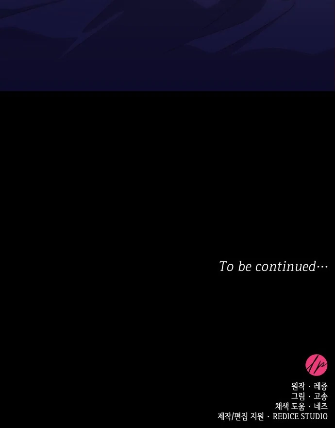 108 Women Chapter 50 - Page 85