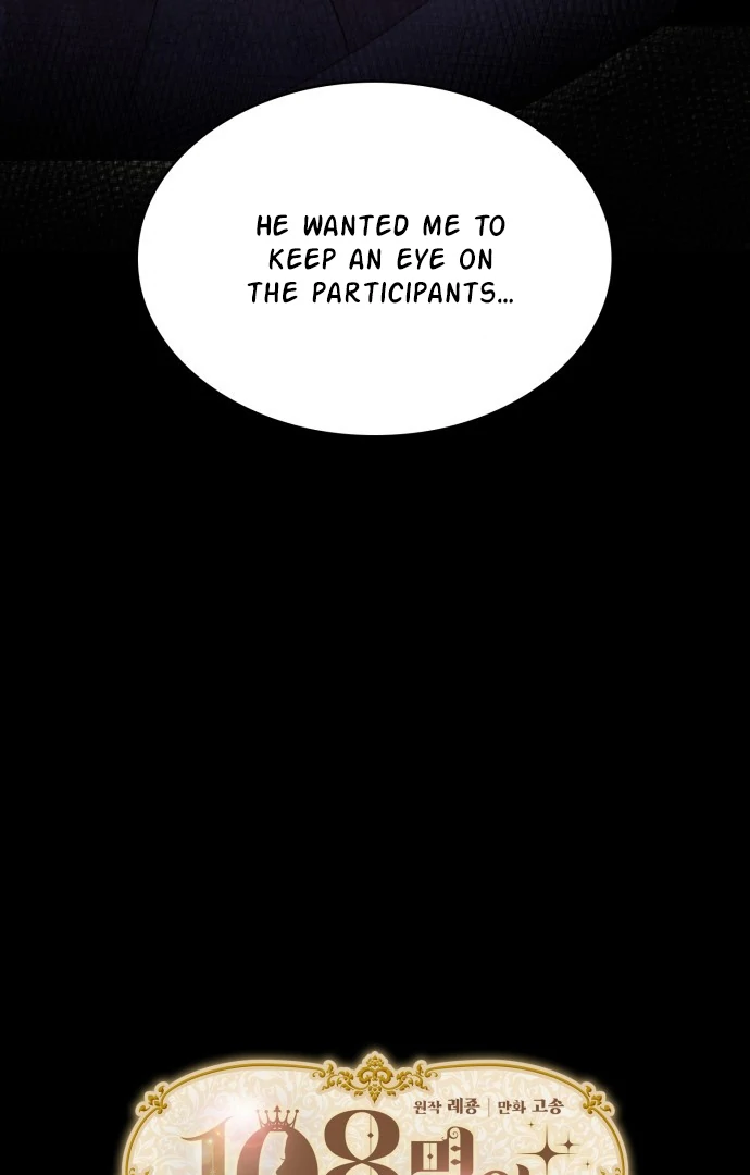 108 Women Chapter 57 - Page 2