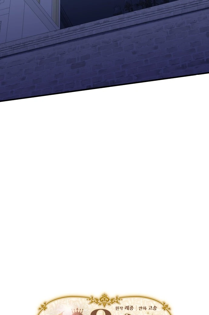 108 Women Chapter 58 - Page 10