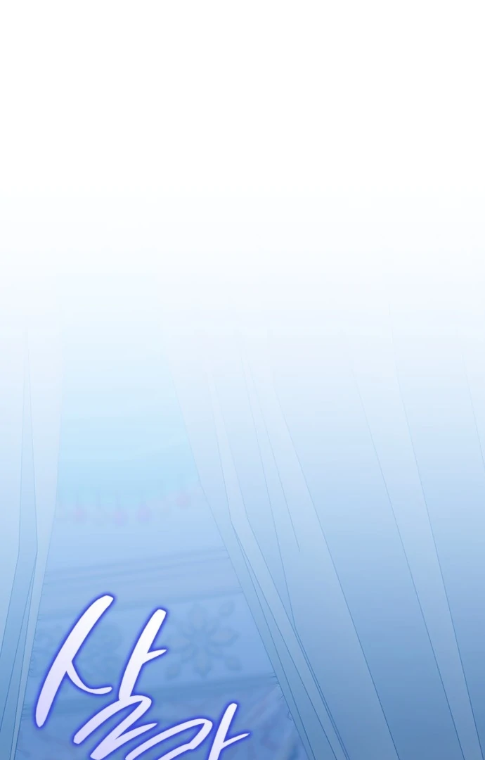 108 Women Chapter 59 - Page 0