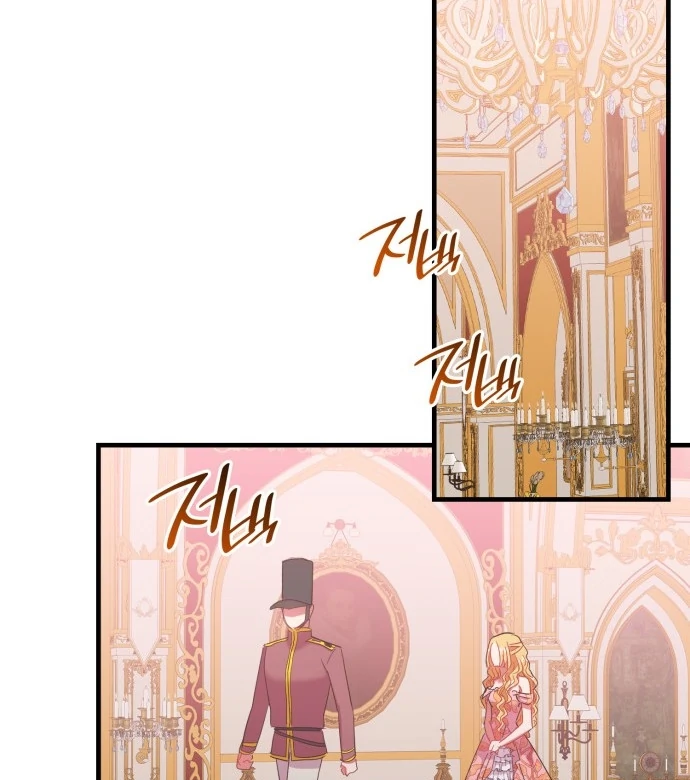 108 Women Chapter 60 - Page 85