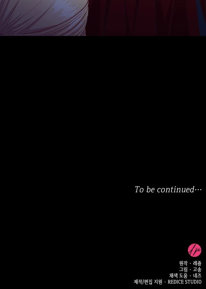 108 Women Chapter 60 - Page 91