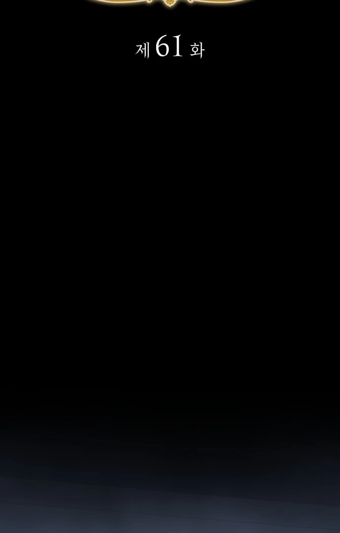 108 Women Chapter 61 - Page 6