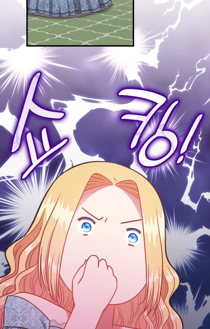 108 Women Chapter 64 - Page 20