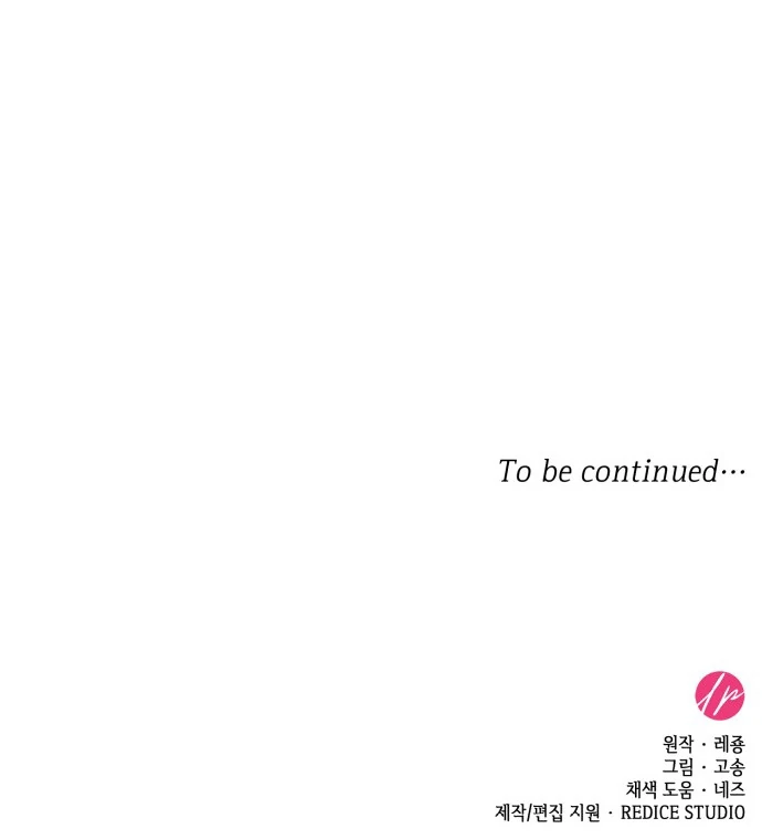 108 Women Chapter 64 - Page 88