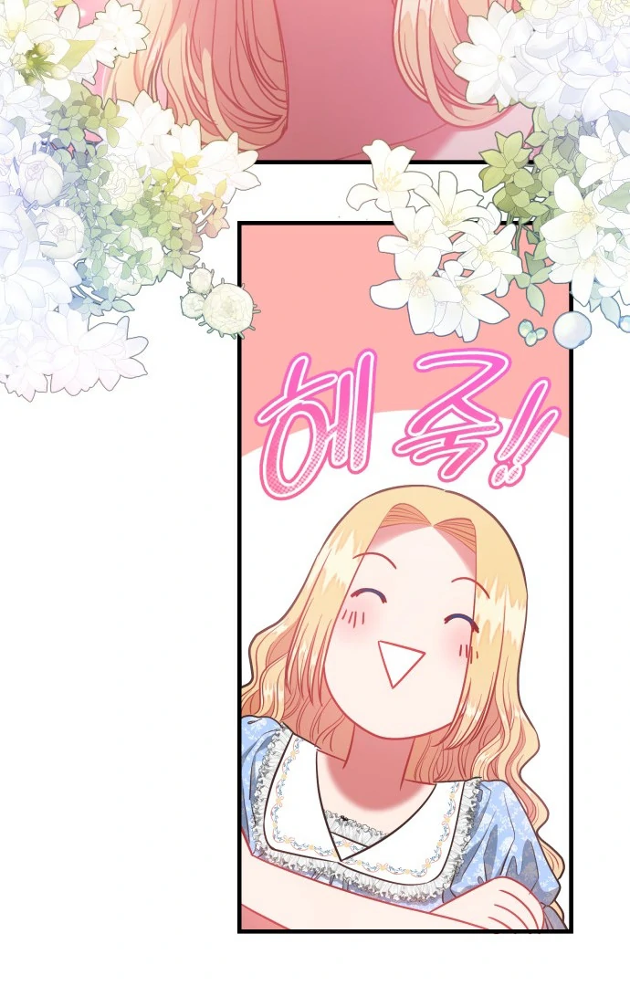 108 Women Chapter 65 - Page 67