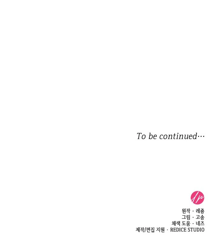 108 Women Chapter 67 - Page 86
