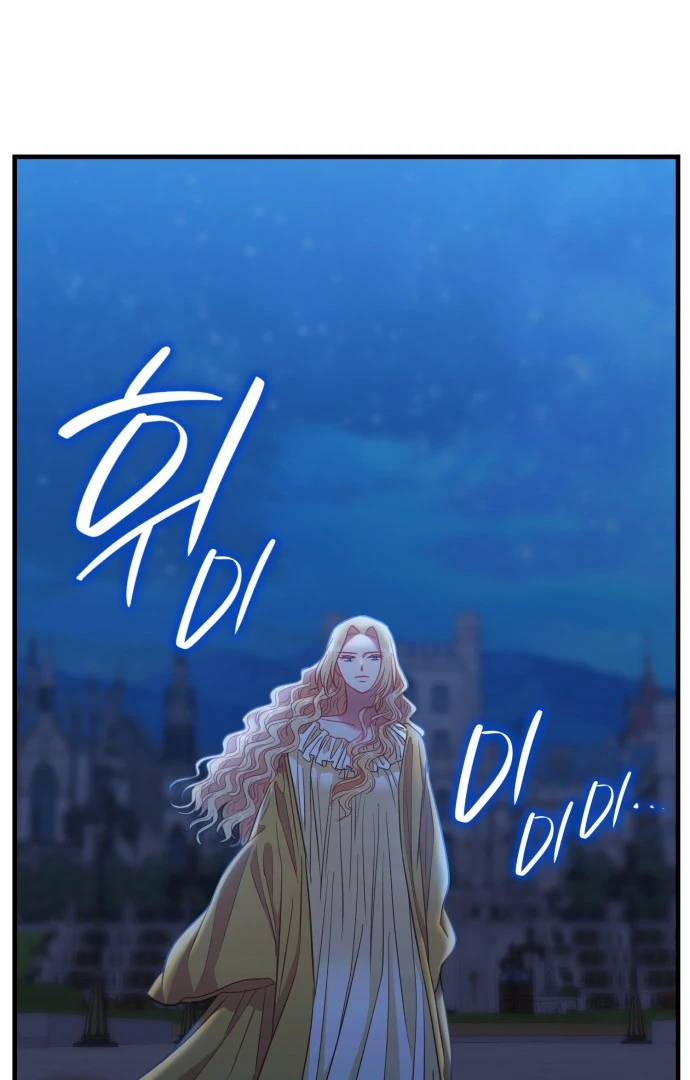 108 Women Chapter 71 - Page 77