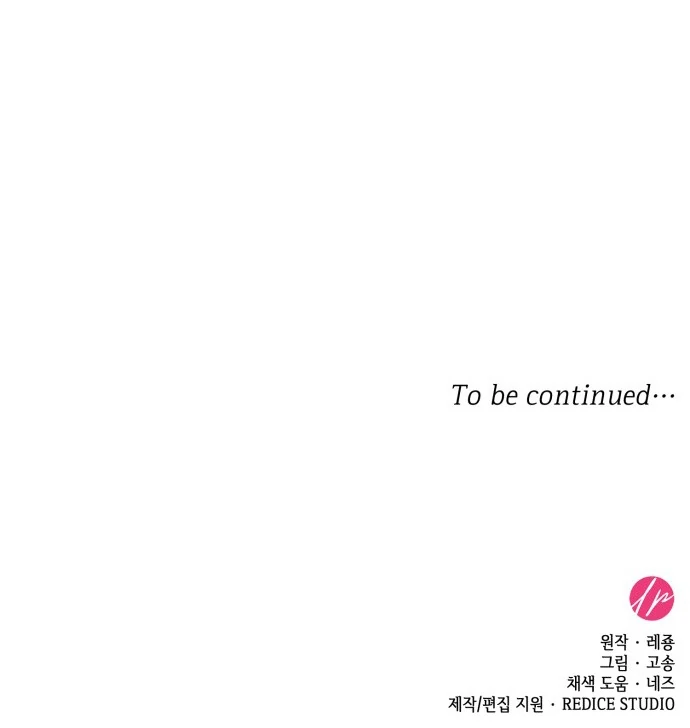 108 Women Chapter 71 - Page 90