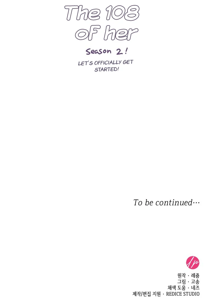108 Women Chapter 72.5 - Page 72