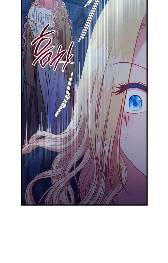 108 Women Chapter 72 - Page 23