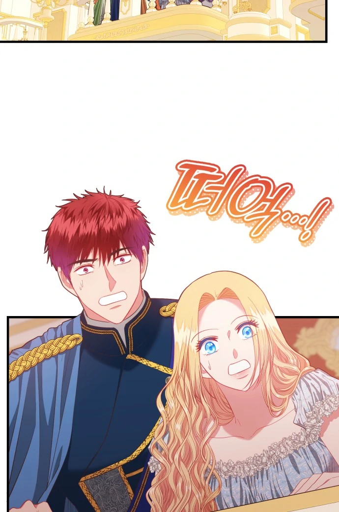 108 Women Chapter 73 - Page 43