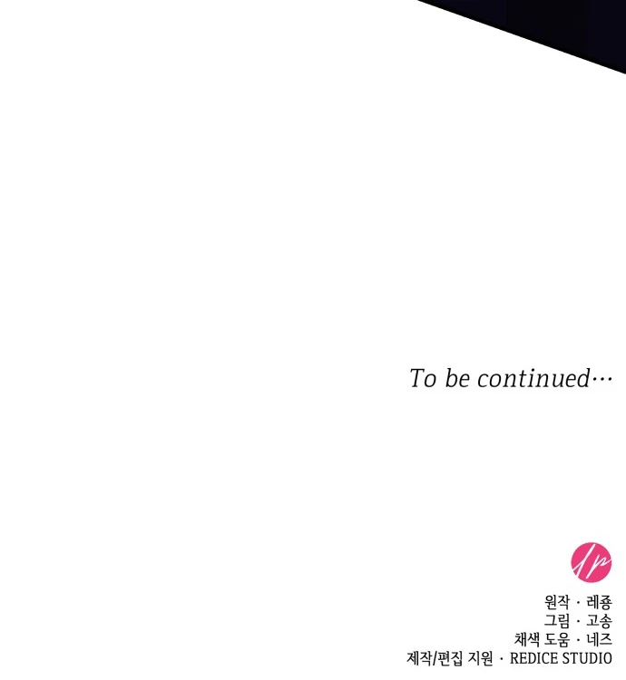 108 Women Chapter 74 - Page 89
