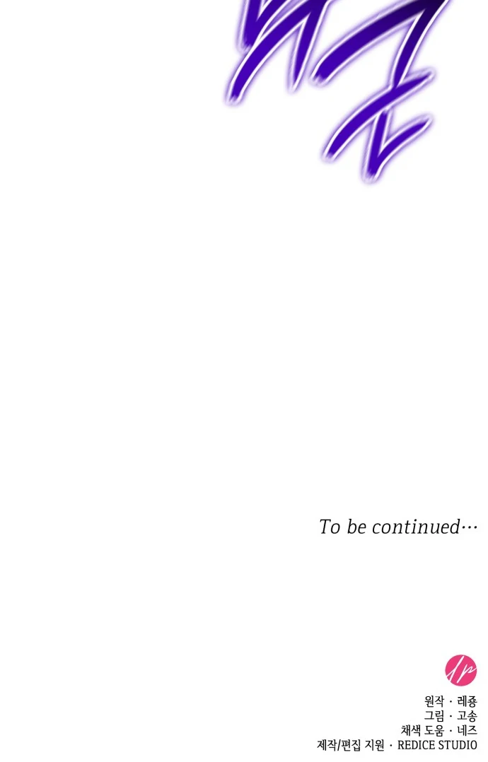 108 Women Chapter 78 - Page 85
