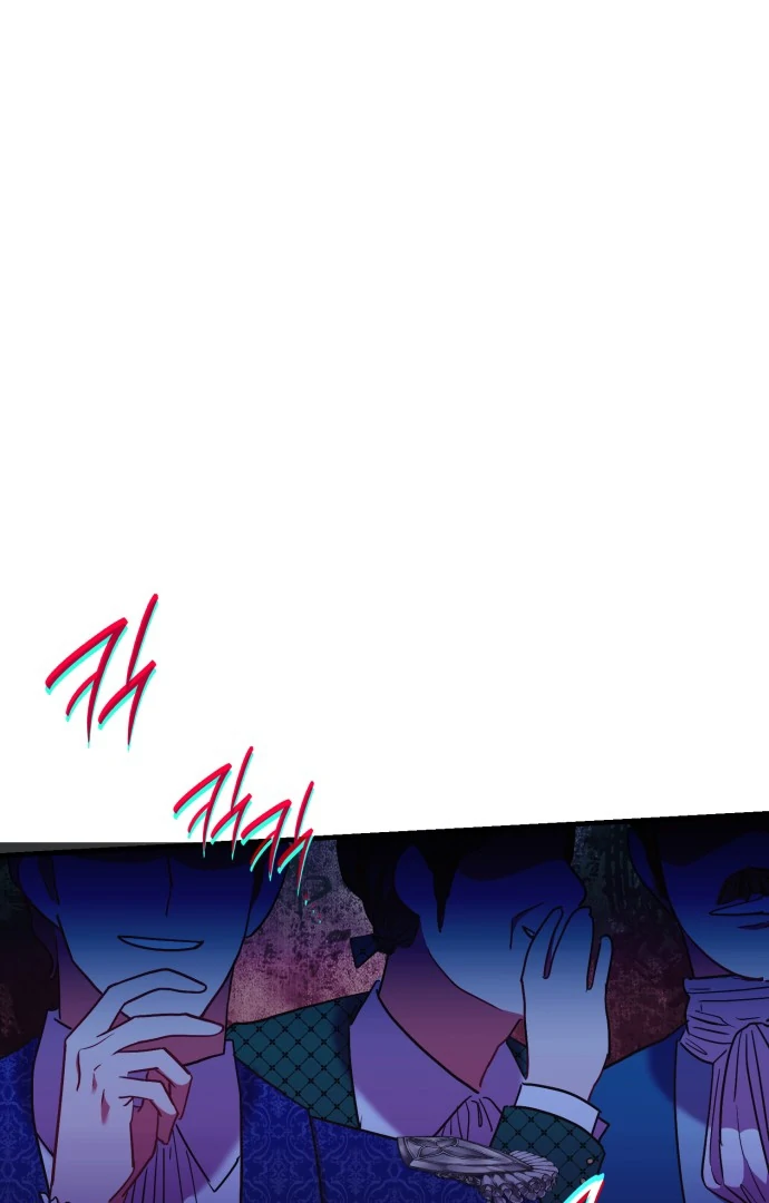 108 Women Chapter 79 - Page 1