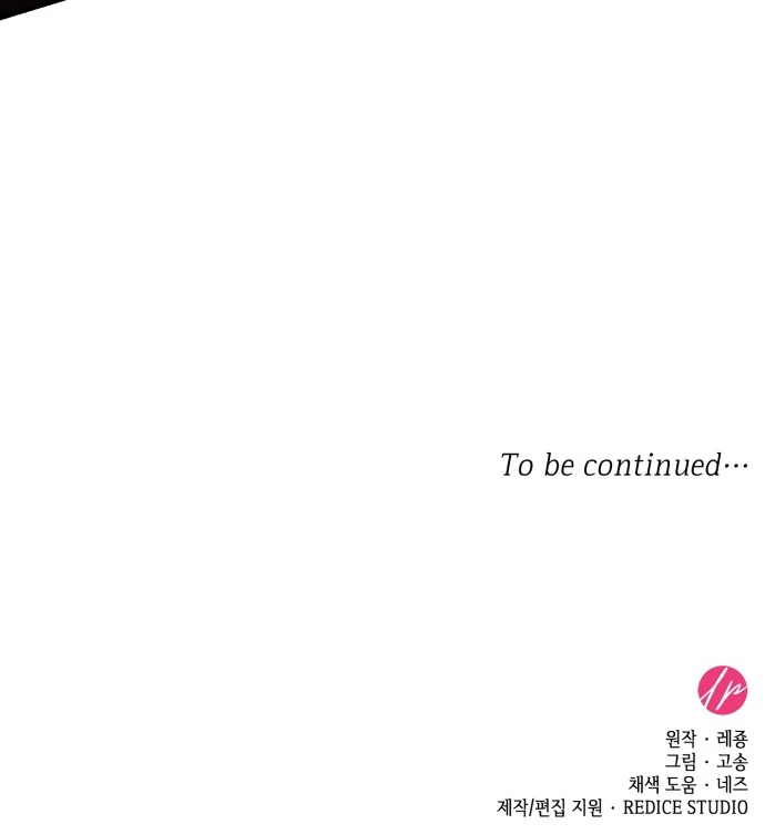 108 Women Chapter 79 - Page 88