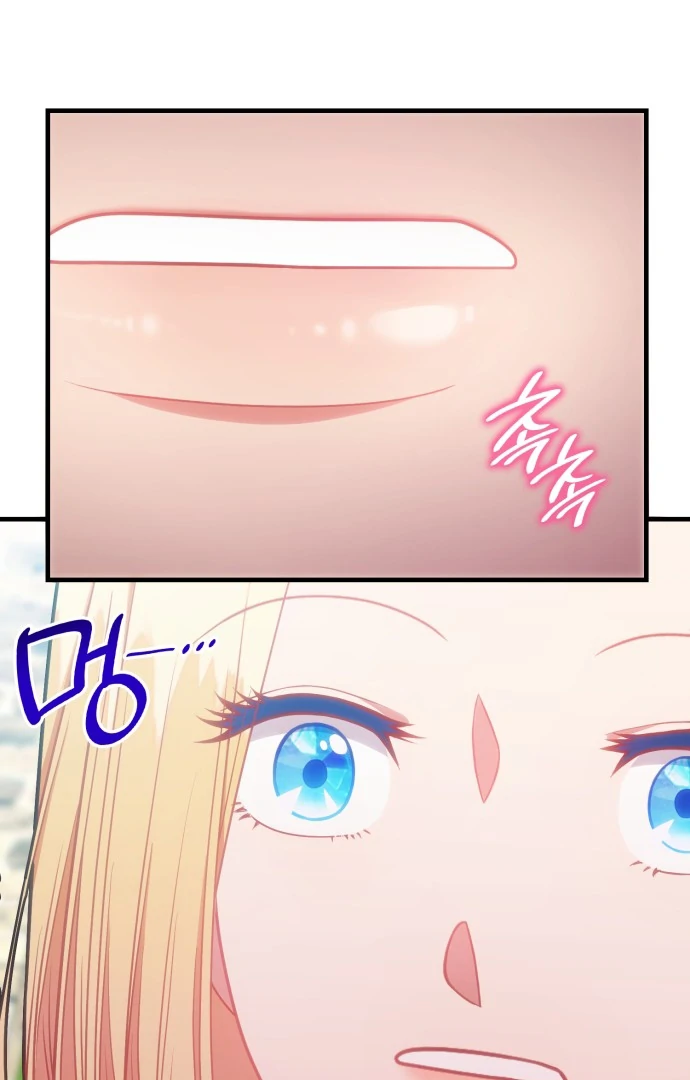 108 Women Chapter 81 - Page 51