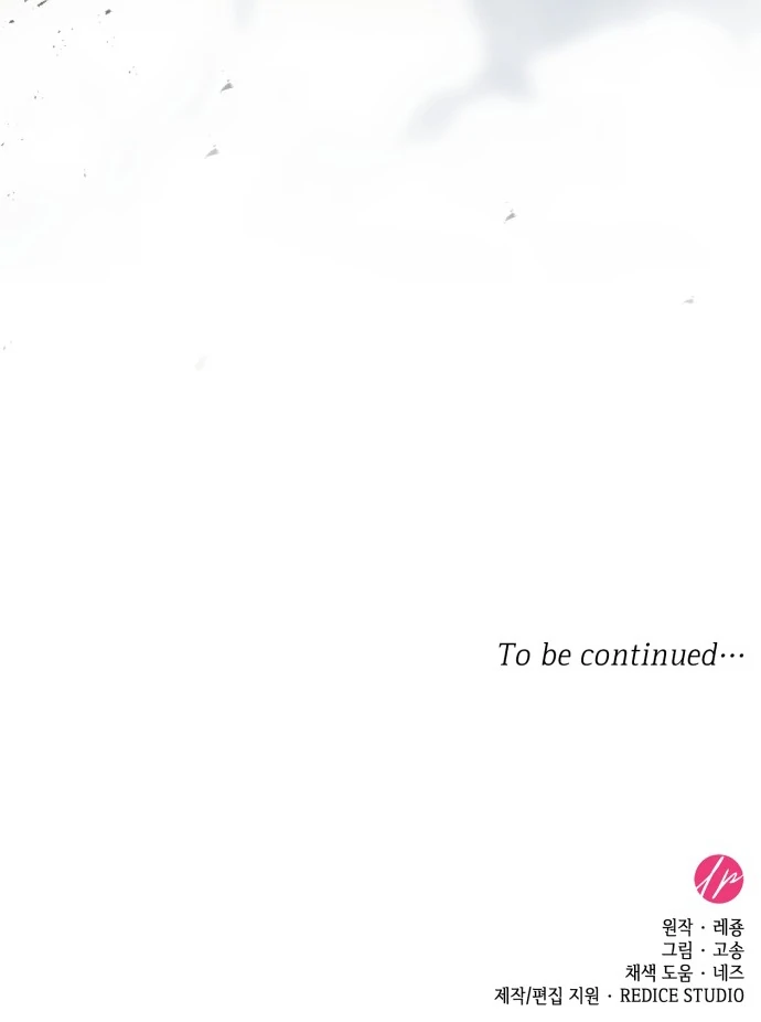 108 Women Chapter 82 - Page 89