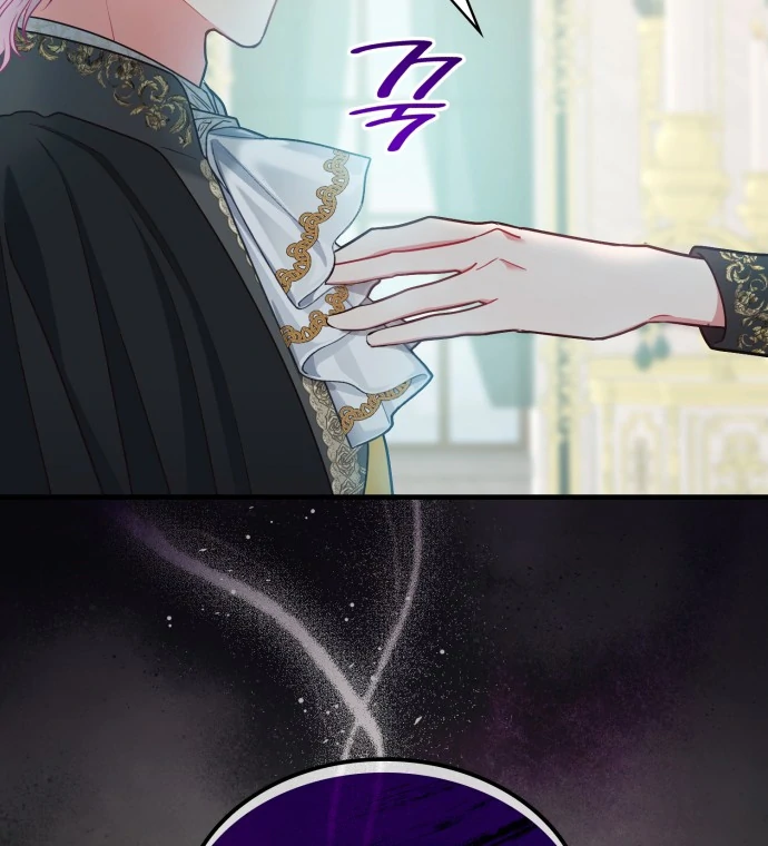 108 Women Chapter 86 - Page 8