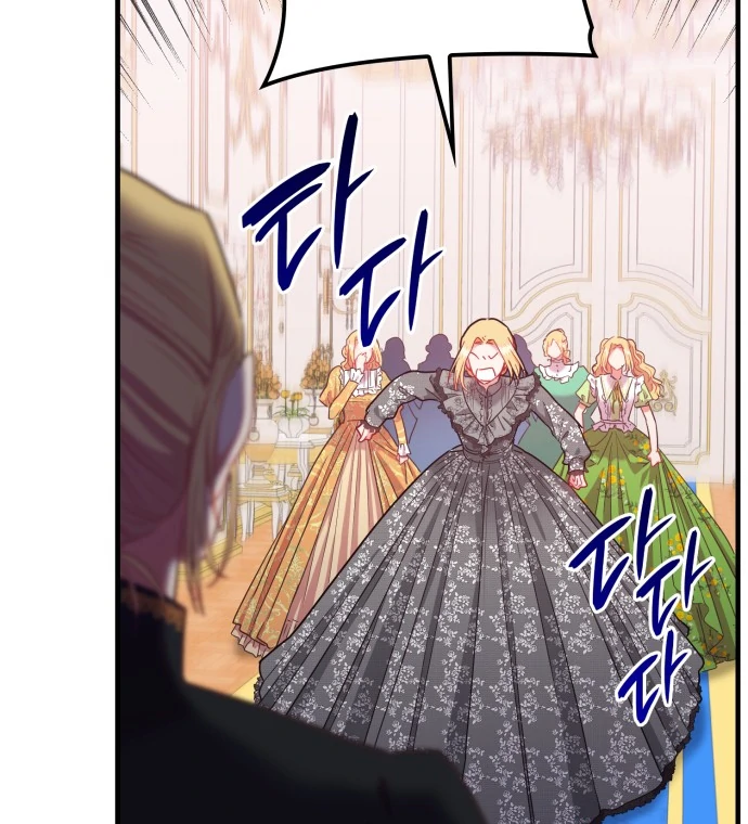 108 Women Chapter 88 - Page 7