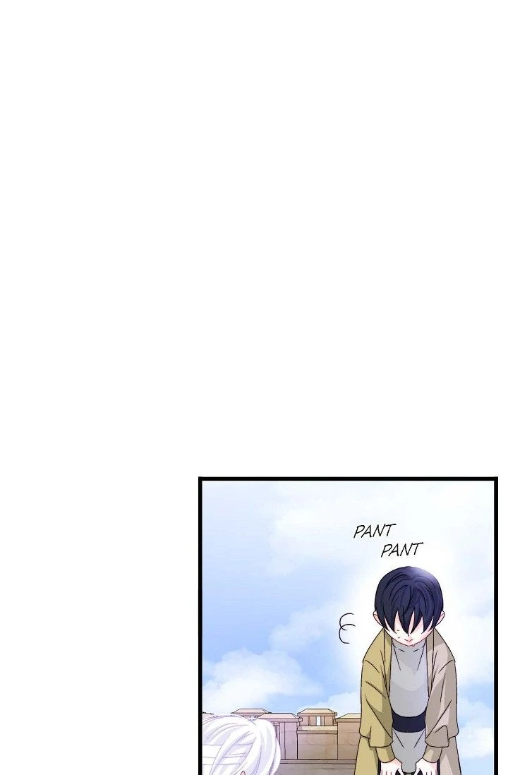 13th Prince Chapter 1 - Page 45