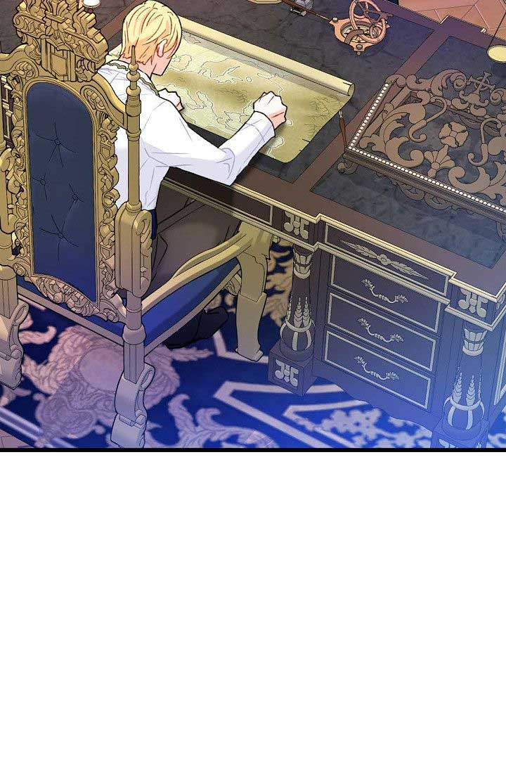13th Prince Chapter 15 - Page 15