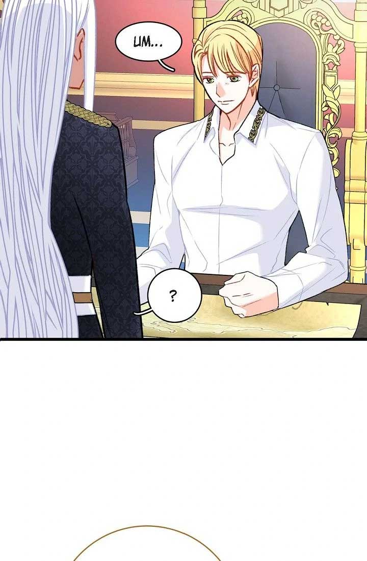 13th Prince Chapter 15 - Page 44