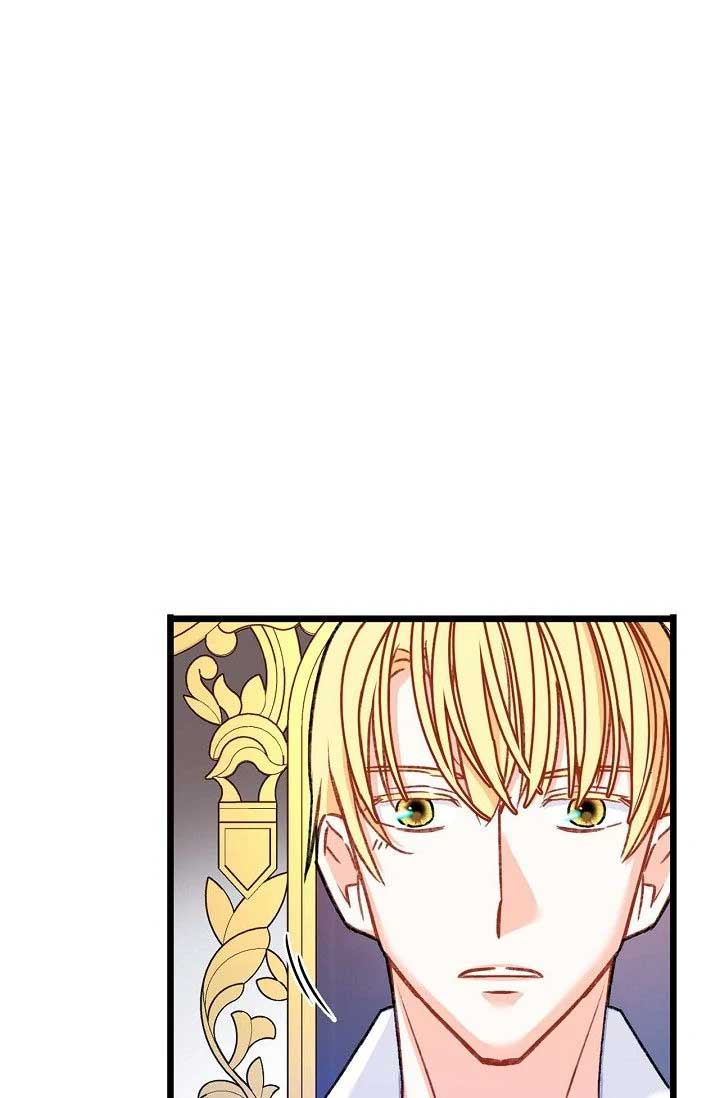 13th Prince Chapter 15 - Page 46