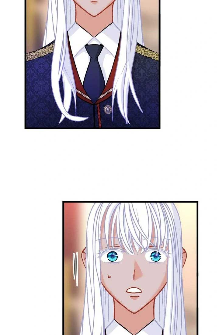 13th Prince Chapter 15 - Page 48